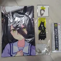 ウマ娘 5th イベント マンハッタンカフェ グッズ 4点セット