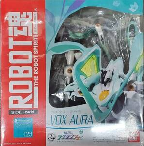 ROBOT魂 ウォクス・アウラ 新品未開封 即決