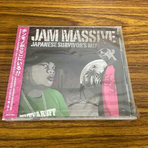 新品☆未開封☆送料無料☆TMW☆A-52☆JAM MASSIVE feat.V.A.☆JAM MASSIVE-JAPANESE SURVIVOR’S MIX-