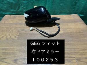 【100253】【A】ホンダ　フィット　GE6　右ドアミラー　NH731P クリスタルブラックパール　テスト済　中古