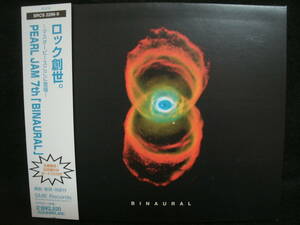 ●送料無料●中古CD ● 2CD / PEARL JAM / BINAURAL / パール・ジャム