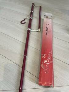 【中古品】和装着物用ハンガー帯掛け付き　B 2