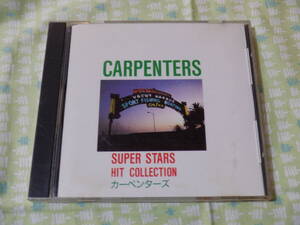 D5　中古ＣＤ『ＳＵＰＥＲ　ＳＴＡＲＳ　HIT COLLECTION　カーペンターズ』～１２曲入り