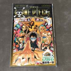 映画　入場特典　ワンピース　ONE PIECE FILM GOLD　７７７巻