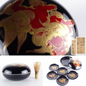 【扇屋】金蒔絵 唐獅子之図 菓子器 添 銘々皿 5客 幅 約21cm 高さ 約10cm 木製 食籠 菓子皿 蒔絵 茶道具 茶懐石