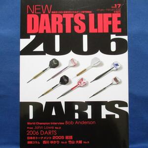 NEW DARTS LIFE Vol.17 2006 ダーツ専門雑誌