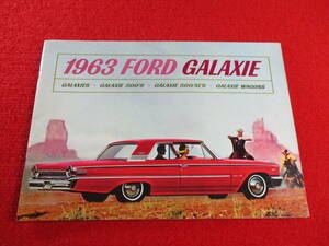 〇　FORD　GALAXIE　1963　昭和38　カタログ　〇