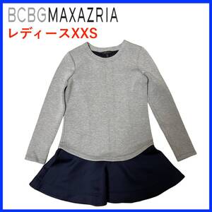 N2908★極美品★BCBG MAXAZRIA*ビーシービージーマックスアズリア*レディースXXS*グレー