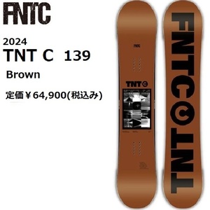 2024 FNTC エフエヌティーシ TNT C 139 Brown