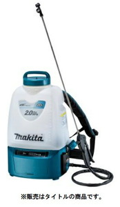 (マキタ) 充電式噴霧器 MUS200DRG バッテリBL1860B+充電器DC18RF付 タンク容量20L 背負式 18V対応 makita