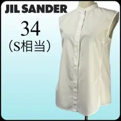 JILSANDER ジルサンダー　バンドカラーノースリーブブラウス　34（S）