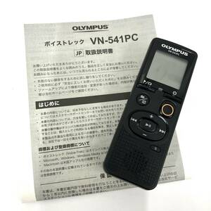 【A】初期化済＊OLYMPUS　オリンパス　ボイストレック　VN-541PC　通電確認のみ○　録音　ICレコーダー　ボイスレコーダー　機械【1284】