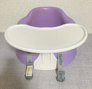 超大人気商品 ！！ バンボ Bumbo ベビーチェア パープル ベルト付き 椅子