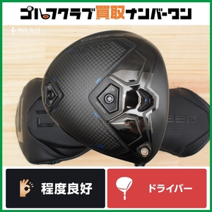 【程度良好 人気モデル】コブラ cobra DARK SPEED 2024年 ドライバー 10.5° The ATTAS V2 6 フレックスX ダークスピード ジアッタス 1W DR