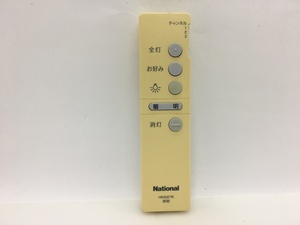 National　照明用リモコン　HK9327K　中古品M-0771