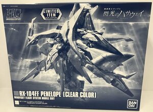 We032★BANDAI SPIRITS 機動戦士ガンダム 閃光のハサウェイ 1/144 HG RX-104FF ペーネロペー(クリアカラー) 中古 未組立★