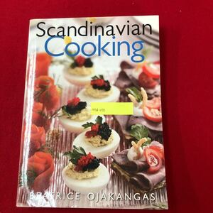 M7d-078 Scandinavian Cooking スカンジナビア料理 ミネソタ大学出版局 2003年初版発行 ベアトリス・オジャカンガス 外国料理レシピ本 