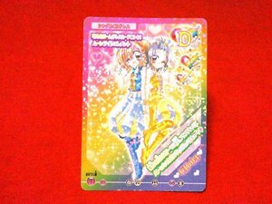 きらりん☆レボリューション　キラカードトレカ　ドレスカードCD-04