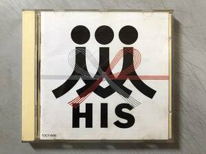 CD　HIS (細野晴臣・忌野清志郎・坂本冬美)　日本の人　TOCT-6195　1円