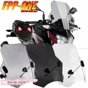 ホンダ,VFR800X,リブル,250,500,VTR,スペシャルエディションバイク,22,26,28ミリハンドル汎用,フロントガラス,クリア