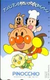 テレカ テレホンカード アンパンマン PINOCCHIO CAA11-0014