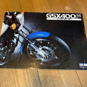 スズキ GSX400F カタログ　検索※ GT RG GS CB Z RZ W CBX FX ホーク SS マッハBEET 旧車　絶版　KZ KH 250 400 500 550 750 1000