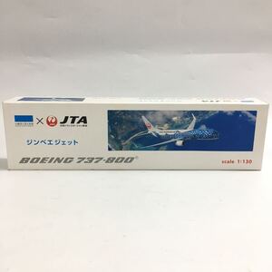 ★E12085【美品】ジンベエジェット BOEING 737-800/モデルプレーン/沖縄美ら海水族館 JTA/1:130/箱付/破損有 す