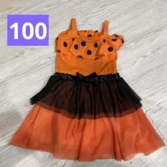 ハロウィン　ワンピース 100cm