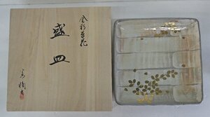 ☆保管品!橘吉 たち吉 金彩草花 盛皿 桐【947-0153】角皿 木箱入り☆