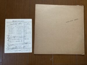 状態「A」★「CAROL」「 キャロル」グッバイキャロル GOOD-BYE CAROL 帯付 LP 矢沢永吉「E.YAZAWA」ジョニー大倉 レコード アナログ盤 LP