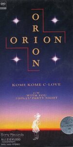 ■ 米米CLUB ( 石井竜也 ) [ ORION / WITH YOU / ごきげんよう!PARTY NIGHT ] 新品 未開封 8cmCD 即決 送料サービス ♪