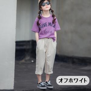 カジュアル ワイド ゆったり パンツ 女の子 ガールズ キッズ ジュニア 七分丈 7分丈 九分丈 9分丈 (120, オフホワイト)