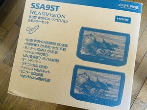 アルパイン　SSA9ST リアモニター　SSA9S 9.0型 WSVGA リアビジョン　付属品　未使用