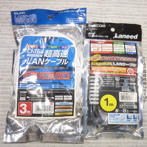 ケーブル LANケーブル【cat6 cat6a カテゴリー6 カテゴリー6a 有線LAN 接続 コード ライン HDDレコーダー ゲーム機 デジタルTV ルーター】