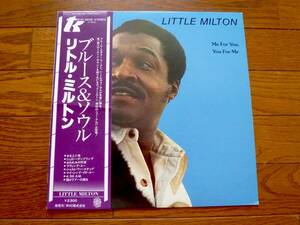 LP リトル・ミルトン　LITTLE MILTON / ME FOR YOU YOU FOR ME