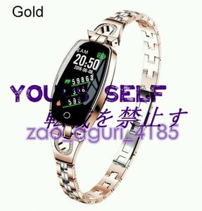 スマートブレスレット スマートウォッチ 女性腕時計 ゴールド レディース 防水 高級感 フォーマル 血圧 心拍数 日本語