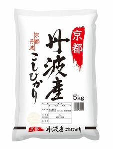 新米をお試しに！　令和５年度産京都丹波コシヒカリ白米２キロ　８40円