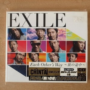 EXILE / Each Other