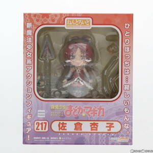 【中古】[FIG]ねんどろいど 217 佐倉杏子(さくらきょうこ) 魔法少女まどか☆マギカ 完成品 可動フィギュア グッドスマイルカンパニー(61144