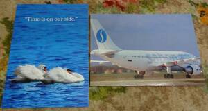レアー！サベナ航空（スペイン）とKLMのポストカード（絵葉書）2枚