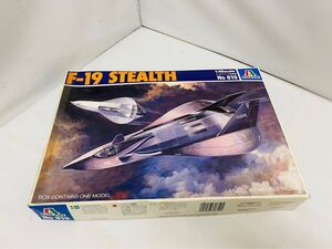 絶版 1985年製 Vtg Italeri 1:48 F-19 Stealth イタレリ ステルス戦闘機 イタリア製 稀少 