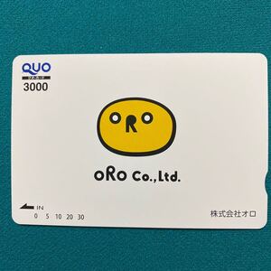 かわいい　未使用オロ　クオカード3000円分