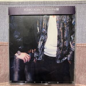 KinKi kids シングルCD CD ビロードの闇 売切り ジャニーズ