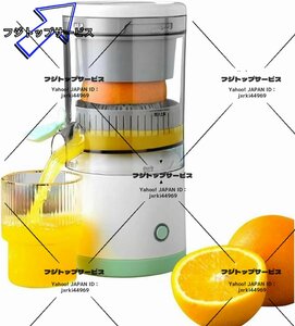 品質保証 電動シトラスジューサー レモン絞り器 ポータブル フルーツ絞り器 USB充電式 ジュース搾り機 柑橘系の果物の絞り器 F780