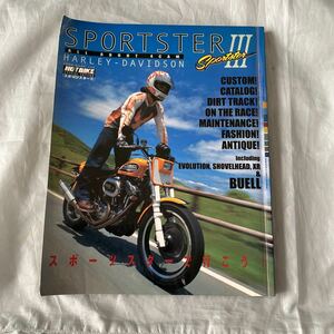 ■ハーレーダビッドソン■SPORTSTERⅢ■NEKOムック■2000年