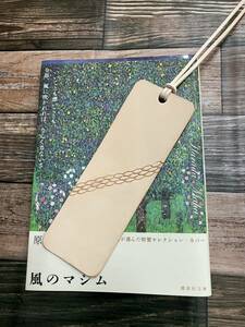 しおり 栞 レアなヌメ革 本革 レザー 革 ブックマーカー ハンドメイド (文庫本 単行本 新書 ハヤカワ文庫) 5