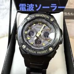 CASIO G-SHOCK GST-W300BD 電波ソーラー　 黒　金