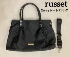 russet/ラシット 2wayトートバッグ ショルダー 紐付き