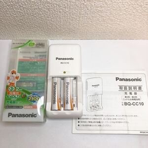 Panasonic BQ-CC10 パナソニック エボルタ 充電器 未使用