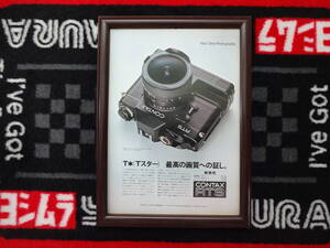 ★☆CONTAX　RTS　コンタックス　カメラ　　　A4 当時物　広告　切抜き　雑誌　ポスター☆★